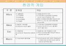 알콜중독이란?(중독 사례 및 행위결과) 9페이지