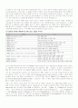 PDP와 LCD에 대하여 4페이지