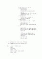 급만성신부전 4페이지