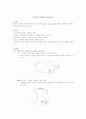 요추천자 1페이지