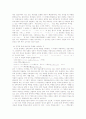일본어 문법에 있어서의 모달리티 26페이지