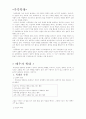가족학대 1페이지