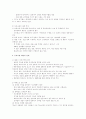 성매매 정책 3페이지