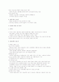 성매매 정책 4페이지