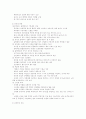 성매매 정책 7페이지