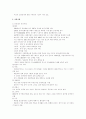 성매매 정책 9페이지