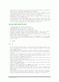 기상 관측 장비 7페이지