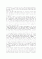 오아시스를 찾아서 - 영화 감독이자 소설가인 이창동에 대하여 2페이지