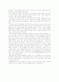 중국근현대사에서의 국공합작의 의미 2페이지