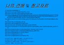 카지노업에 관하여 22페이지