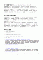 국내외 Quality Award 2페이지