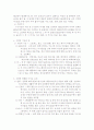 수면장애 간호사정 및 간호진단 3페이지