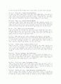고전읽기의 의의와 서울대선정 고전200선 요약 10페이지
