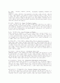 고전읽기의 의의와 서울대선정 고전200선 요약 28페이지