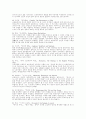 고전읽기의 의의와 서울대선정 고전200선 요약 29페이지
