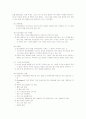 정신분열병 22페이지