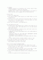 정신분열병 26페이지