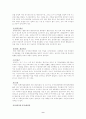 도시계획시설 10페이지