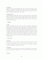 도시계획시설 12페이지