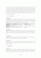 도시계획시설 13페이지