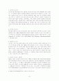 호스피스의 철학과 역사적 배경 호스피스 대상자 목적과 기본원리 7페이지