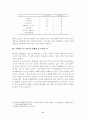 호스피스의 철학과 역사적 배경 호스피스 대상자 목적과 기본원리 11페이지