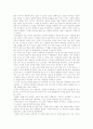 -안숙선이라는 큰 버팀목의 이름을 걸고 하는 공연 춘향- 2페이지