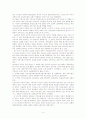 중국기독교사 4페이지