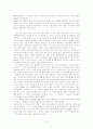 중국기독교사 5페이지