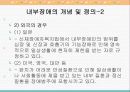 발달장애와 내부장애(심장장애,신장장애)의 직업재활 43페이지