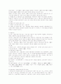 행정의 실효성 확보수단 행정벌 대집행 집행벌 행정형벌 행정법 4페이지