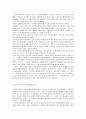 도박에 대하여 17페이지