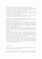 도박에 대하여 18페이지