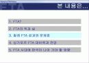 한국과 싱가포르 FTA 7페이지