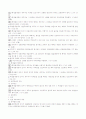 채권총론정리 2페이지