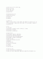 행정조직법 8페이지