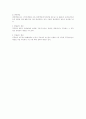 행정조직법 30페이지