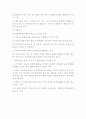 지구단위계획 5페이지