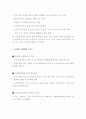 지구단위계획 14페이지