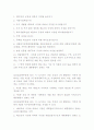 지구단위계획 18페이지