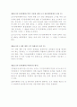 지구단위계획 20페이지