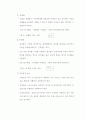 지구단위계획 25페이지