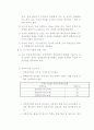 지구단위계획 27페이지