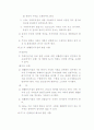 지구단위계획 28페이지