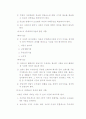 지구단위계획 29페이지