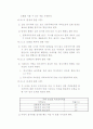 지구단위계획 30페이지