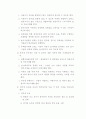 지구단위계획 31페이지