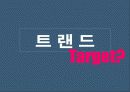 현대자동차 마케팅 포럼 소나타 6페이지