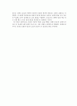 빈곤에 대하여 2페이지