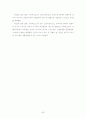 관광지이미지의형성에관한연구 70페이지